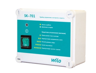 Control box SK-701